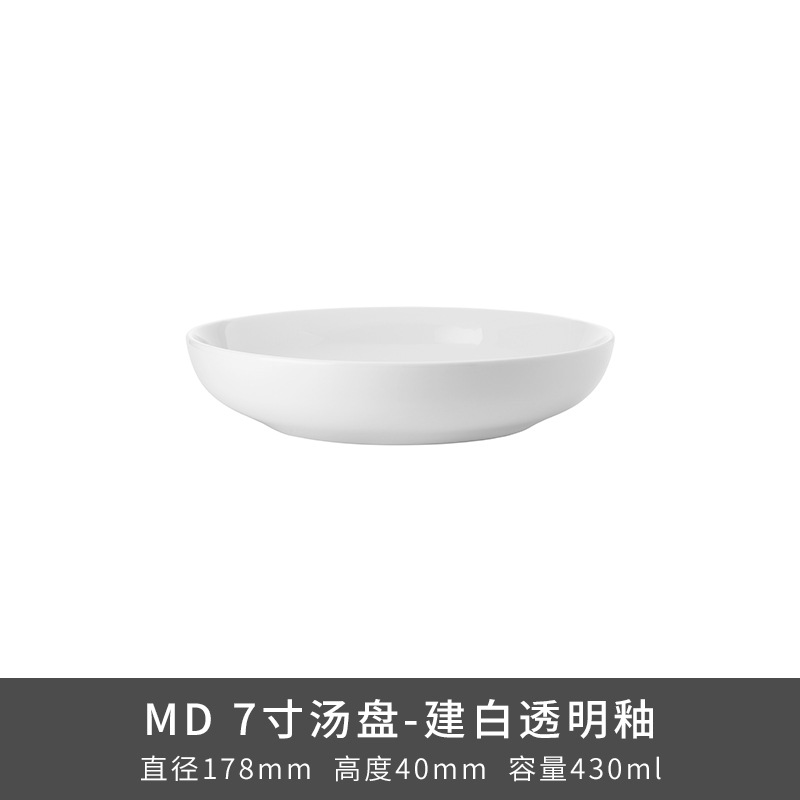 Transfronterizo LZ Luhang cerámica blanca pura cubiertos minimalistas platos de sopa platos de arroz platos de pescado sopa de sopa