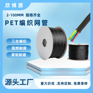 8mm PET�����W�� ��ȼV0��ĥ ��܇�������o�׹� ��ɫ�����׹� Դ