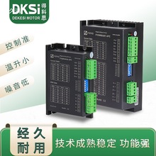 IO自发脉冲驱动器42 57 86步进电机24V脉冲信号发生器可调速控制
