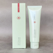 冰美人莲韵水光舒安洁面霜泡沫洁面膏100ml洁面乳洗面奶批发