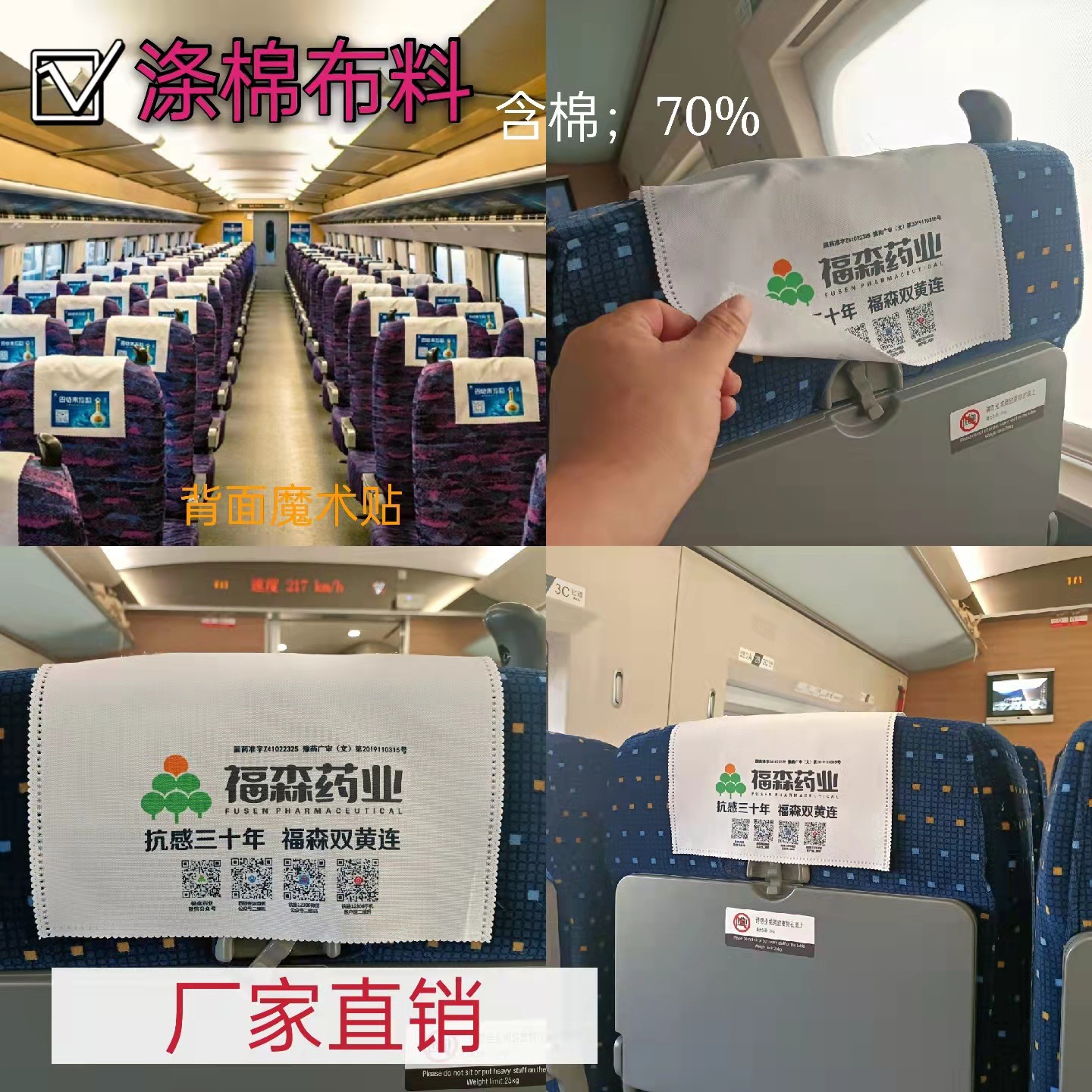 微信图片_20211207134342
