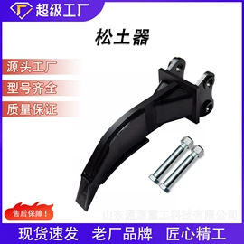 工程机械配件;挖掘机械;土壤耕整机械