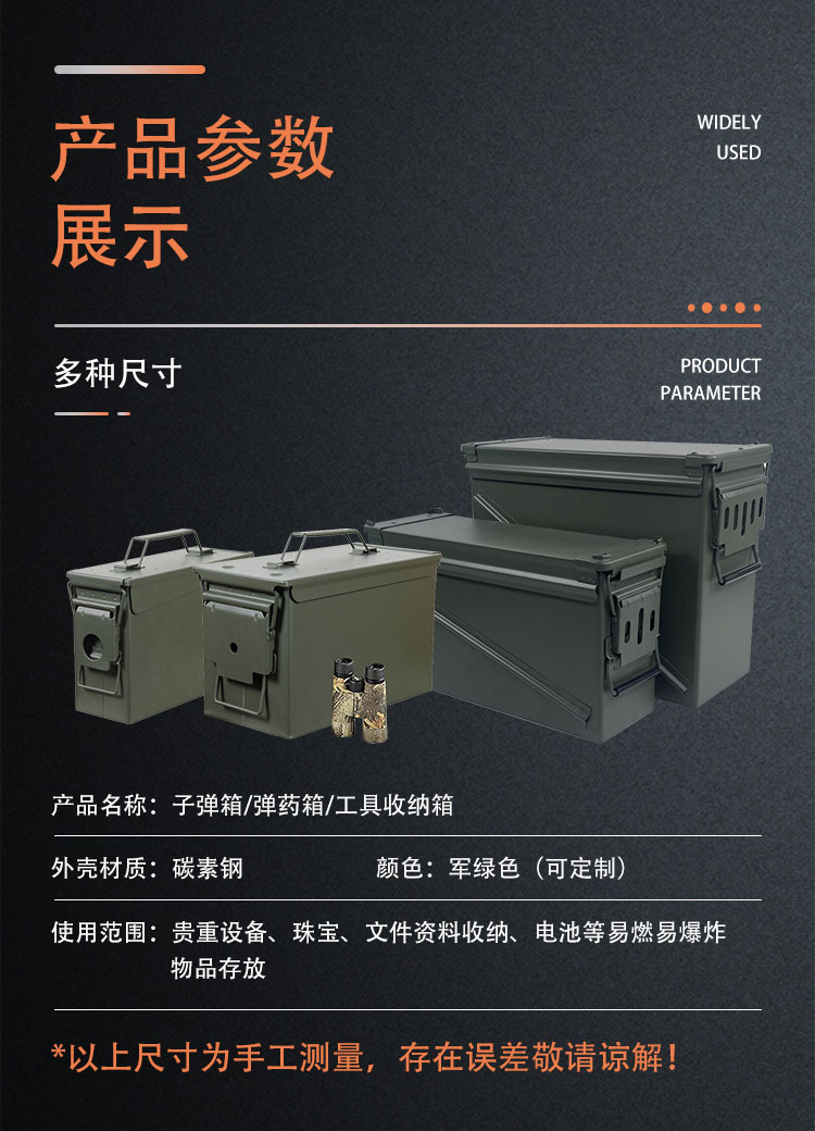 金属密封性子弹箱弹药箱防水防尘防爆炸工具箱-阿里巴巴