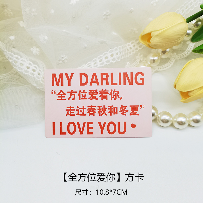 Confesión tarjeta pequeña rica tarjeta colgante ramo de flores tarjeta regalo decoración bendición tarjeta de felicitación tarjeta de regalo de pastel