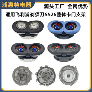 �m����w������횵�S526���^S528/S529/S556/566���w���T֧�����