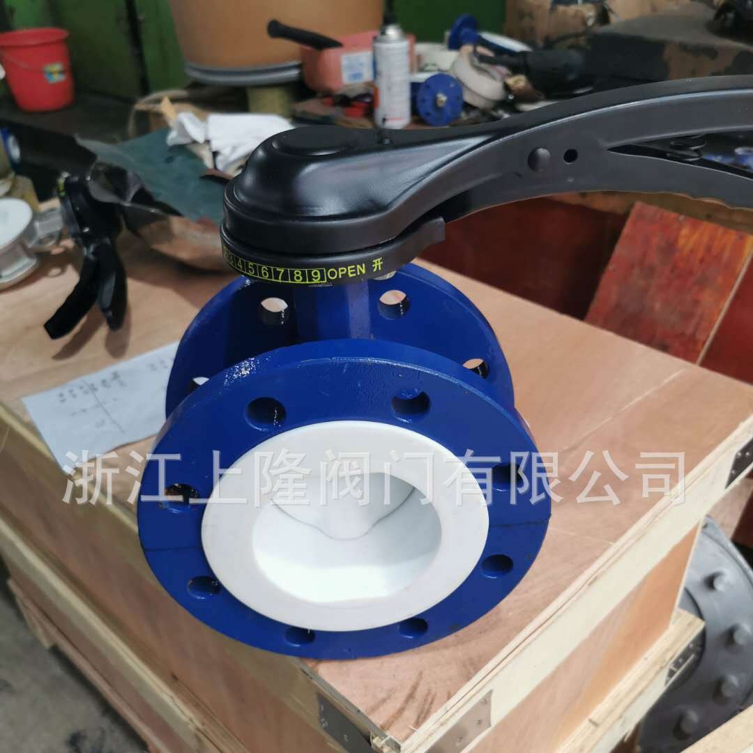 D41F4手动衬四氟法兰蝶阀 PTFE衬氟蝶阀  全衬F4法兰蝶阀