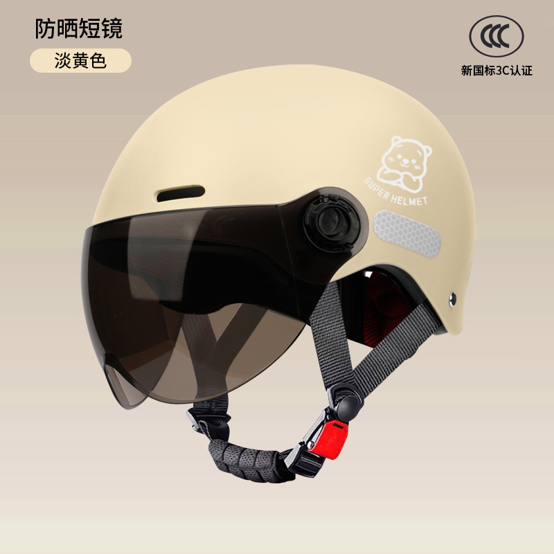 Casco de Motocicleta Eléctrica Estilo Comercio Exterior, Casco Medio para Bicicleta Eléctrica para Hombre, Casco de Seguridad con Protección Solar para Mujer para Todas las Estaciones