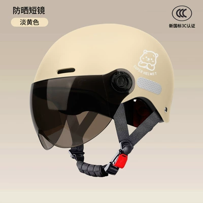 Motosiklet kaskı (dəbilqə) Motorcycle Helmet Men's Electric Scooter - light-yellow-sunscreen-short-glasses