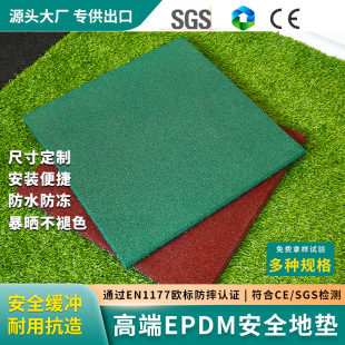 ��ͯ�ʘ��Oʩ�����ˤ�\�ӵ؉|3.5���ּtɫ�����Θ��������z�ذ�