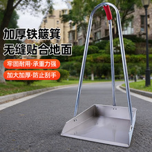 加厚铁簸箕户外工厂车间庭院专用铁畚斗撮箕耐用单个不锈钢垃圾铲
