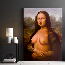 蒙娜丽莎微笑帆布海报模仿油画经典杰作幽默扭曲木质框架墙壁装饰