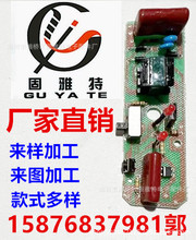 ����ľ�·�� �U��늳� 4V �ػ�