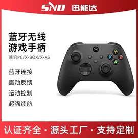 游戏机配件;游戏手柄;游戏机充电器