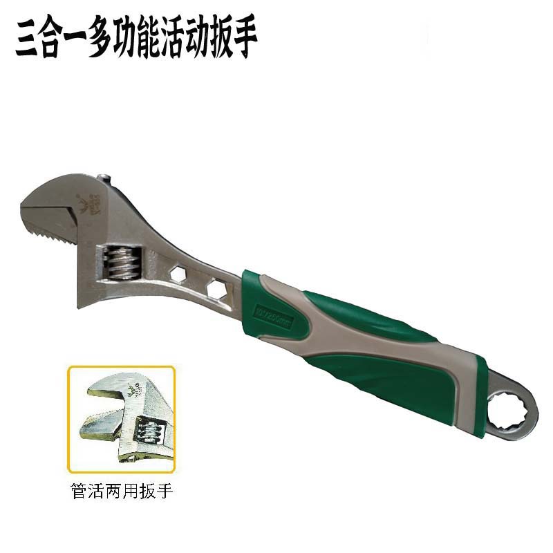 三合一多功能活动扳手家用管两用扳手带牙管钳万能活扳手12寸套装