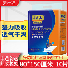 ���긣�o��|80*150�ӌ����L���˸���|�ش�̖�������򲻝���|��