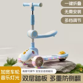 儿童滑板车;儿童电动车