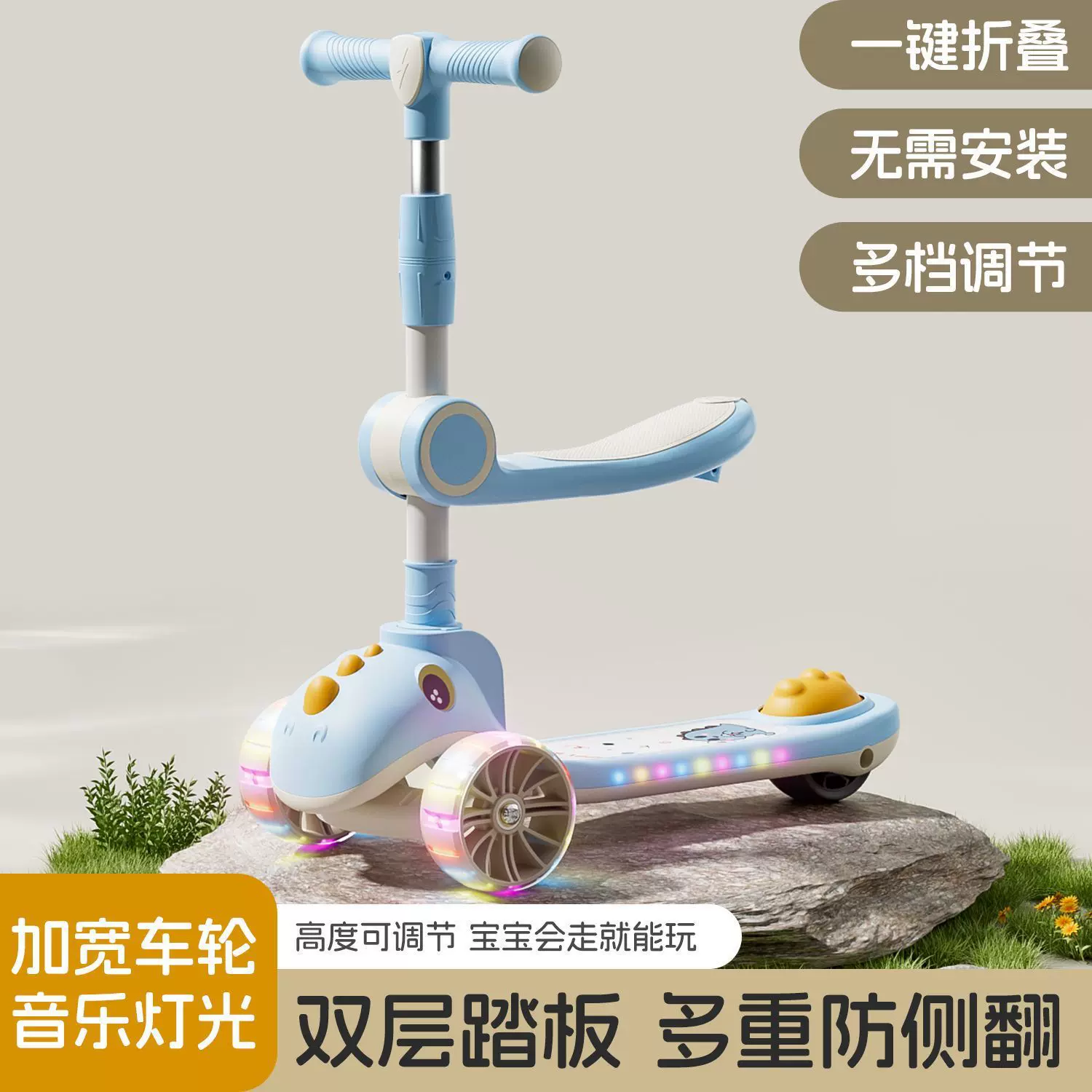 儿童滑板车1-3-6-10岁男女宝宝小孩踏板折叠款可坐可骑滑滑溜溜车