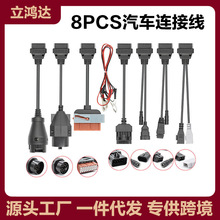 С܇��8��1�׾��m���DS150ETCSCDPProOBD2�D�Q���\���x