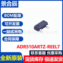 ԭװ��ƷADR510ARTZ-REEL7 ˿ӡRAA SOT23-3��������ѹ��׼оƬ