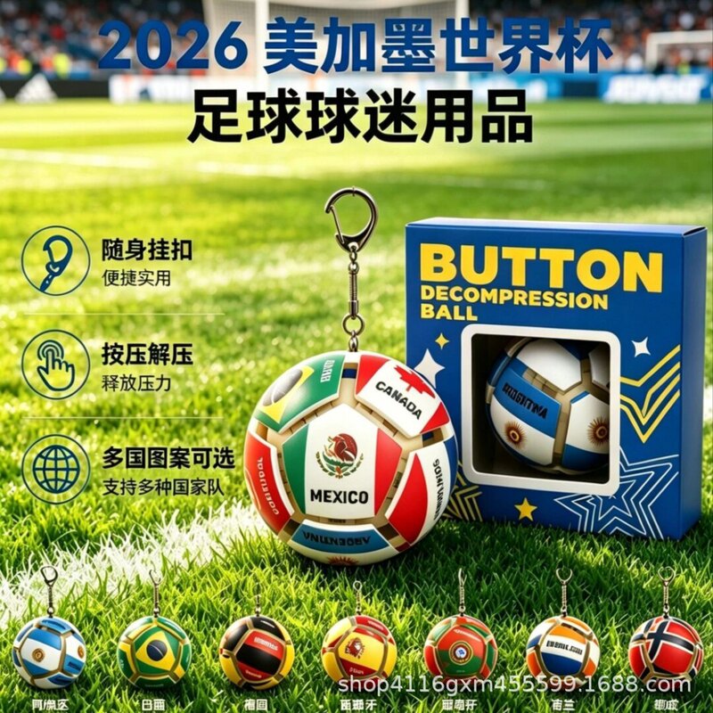 In-Stock World Cup Stress-Relief Football Squeeze Toy Button Fan Merchandise Small Gifts Flag Keychains