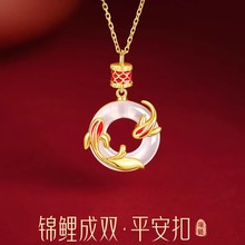 S925纯银好运锦鲤平安扣项链小众设计国潮玉髓吊坠锦鲤双成送女友