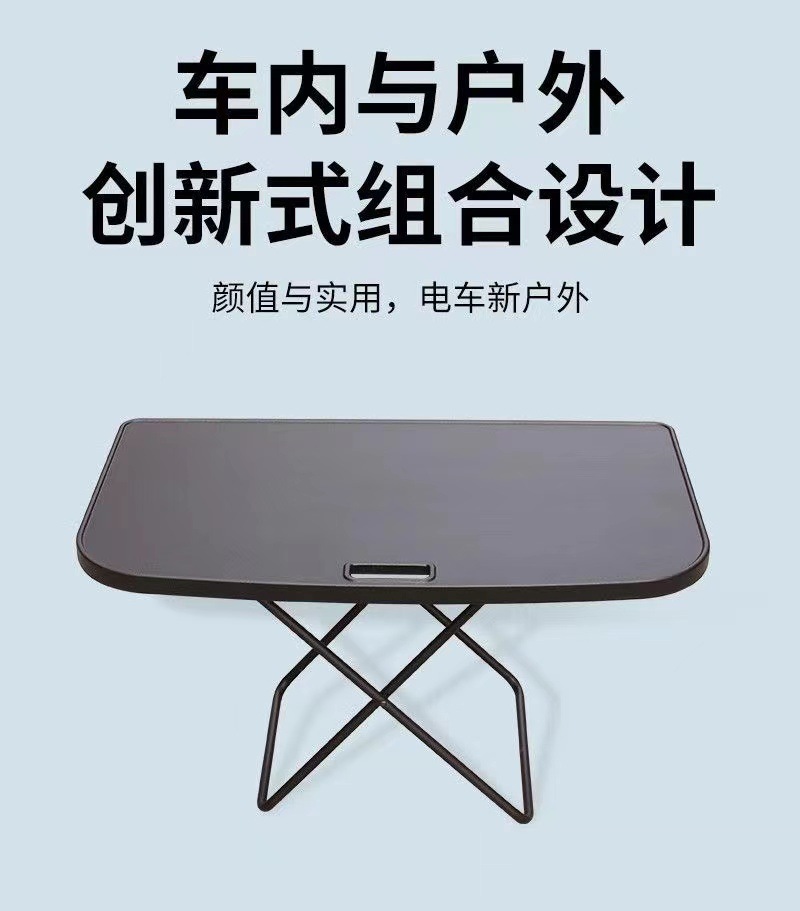 Suitable for Tesla Trunk Small Table Model3/Y Car Camping Style Picnic Table Foldableing Accessories New Product