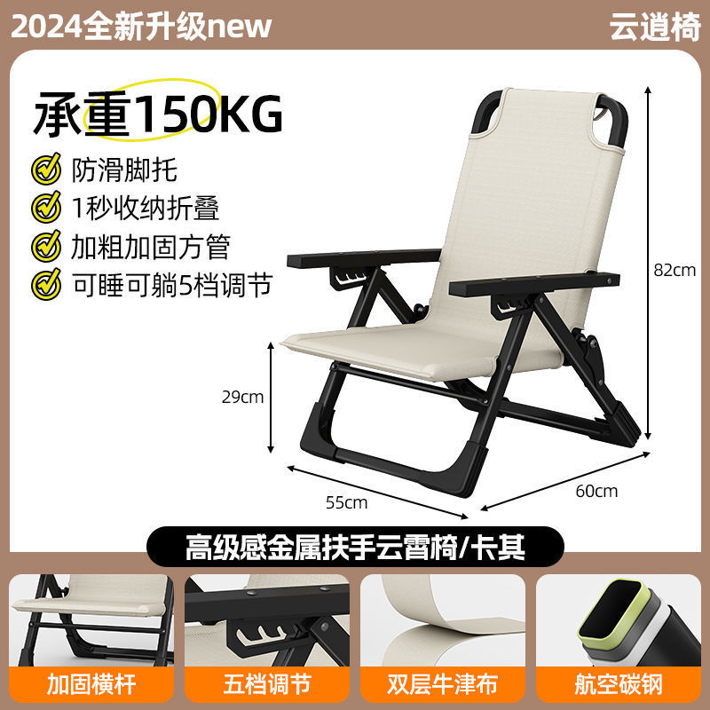 2024년 인기 가든 접이식 라운지 체어(카키 컬러)