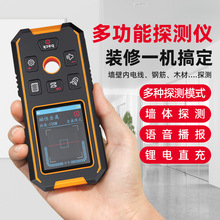 NF-513���w̽�y�x��̽�y����늾�䓽�λ�ö๦�ܒ���x