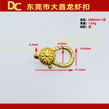 HMX501-3�� 17mm���λ��y���r�� �~�Ʒ�B�ӿ� ���������ɫ