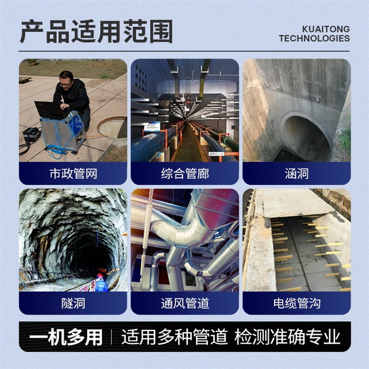 CCTV市政管道检测机器人城市管网智能爬行器高清雨污水内窥镜工厂