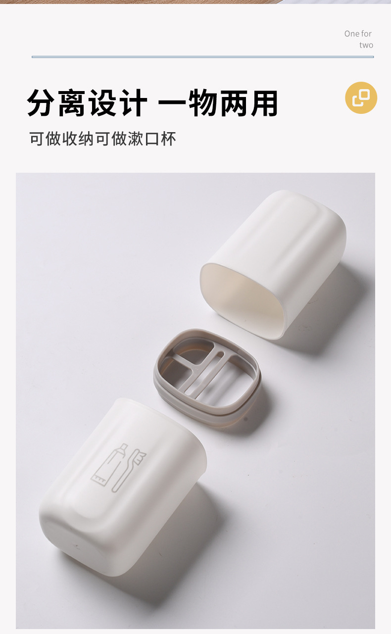 旅行牙刷杯_05.jpg