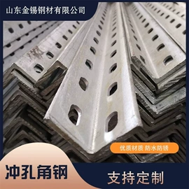 角钢;扁钢;其他型材