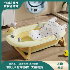 新款家用幼嬰兒可摺疊浴盆新生兒童用品洗澡盆寶寶坐躺大號浴桶