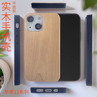 �m��ľ�|�֙C���O��13ƽ���13mini��ľ���o�׏͹ŚW���L����ˤ