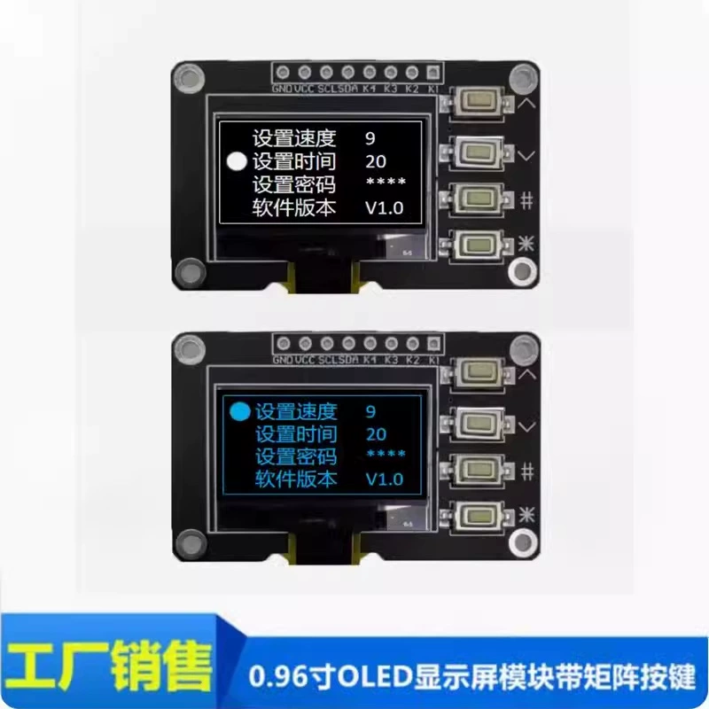 0.96 -inch OLED display 12864 screen module with matrix 4 key interface keyboard IIC SSD1315