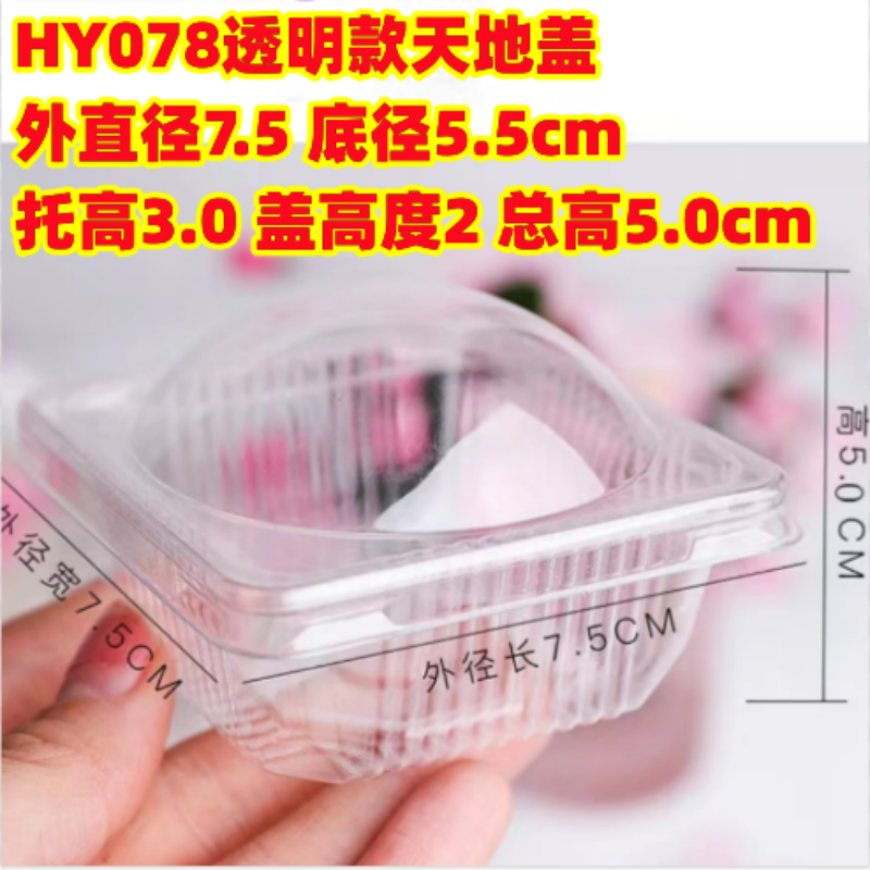 125 gramos de pasteles de luna Tiandi Gaito bandeja de pasteles de luna con cubierta 1 kg 2 kg 3 kg caja de pasteles de luna con cubierta 500 gramos