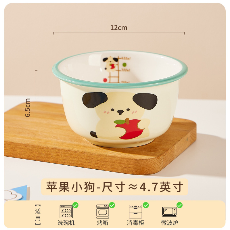 小红书摩登主妇同款动物饭碗可爱家用生日礼物餐具儿童小碗个人|undefined