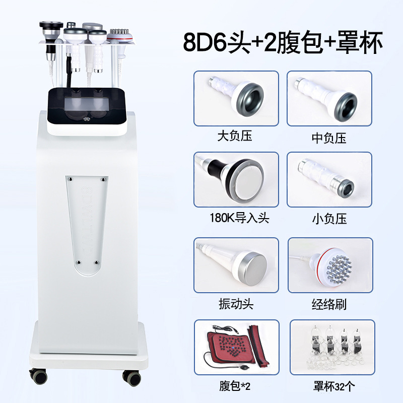 8D彫刻装置、空中彫刻、微電流経絡浚渫、吸引マッサージ、産後修復ボディケア機器|undefined