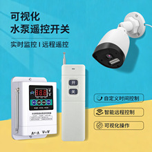 ���Ƹ�ң��Զ���붨ʱ����ũҵ���ˮ��220V��ʱ12-48V���������
