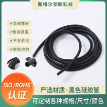 現貨多規格黑色硅膠軟電線保護套管 耐高溫食品機械用黑色硅膠管