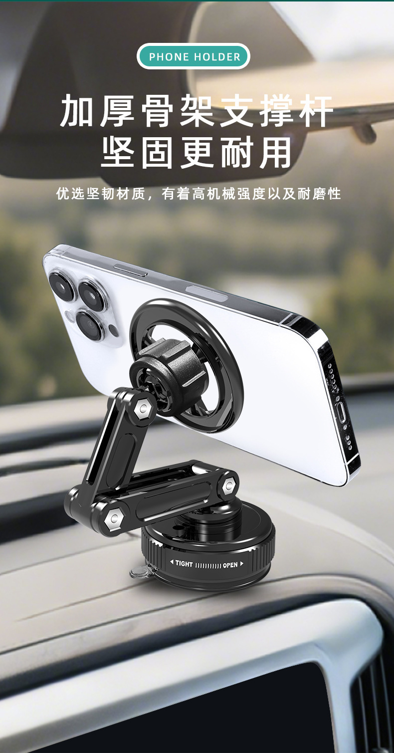 Cross-Border Vacuum Magnetic Navigation Folding Stand Foldable 360° ° Rotating Central Control Robotic Arm Car-Mounted Phone Holder