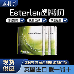 Ӣ��Esterlam/P/Eϵ�����Ϲε�ˮ���zˮUV��ī�ε������ϳɹ�ī��
