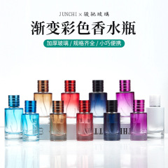 グラデーションプレススプレー分注ボトル結晶白材ガラス香水空瓶卸売り30ml 50mlガラス化粧品瓶