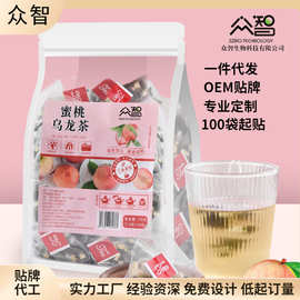 蜜桃乌龙茶冻干蜜桃丁组合茶独立茶包花茶养生茶跨境产品批发代发