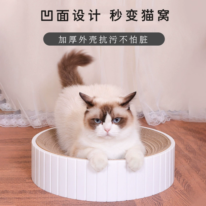 Кошачья царапина доска Точильщик когтей гофрированная бумага кошачье гнездо раковина с защитой от царапин износостойкая доска для кошачьих когтей без перхоти принадлежности для кошек игрушки для кошек