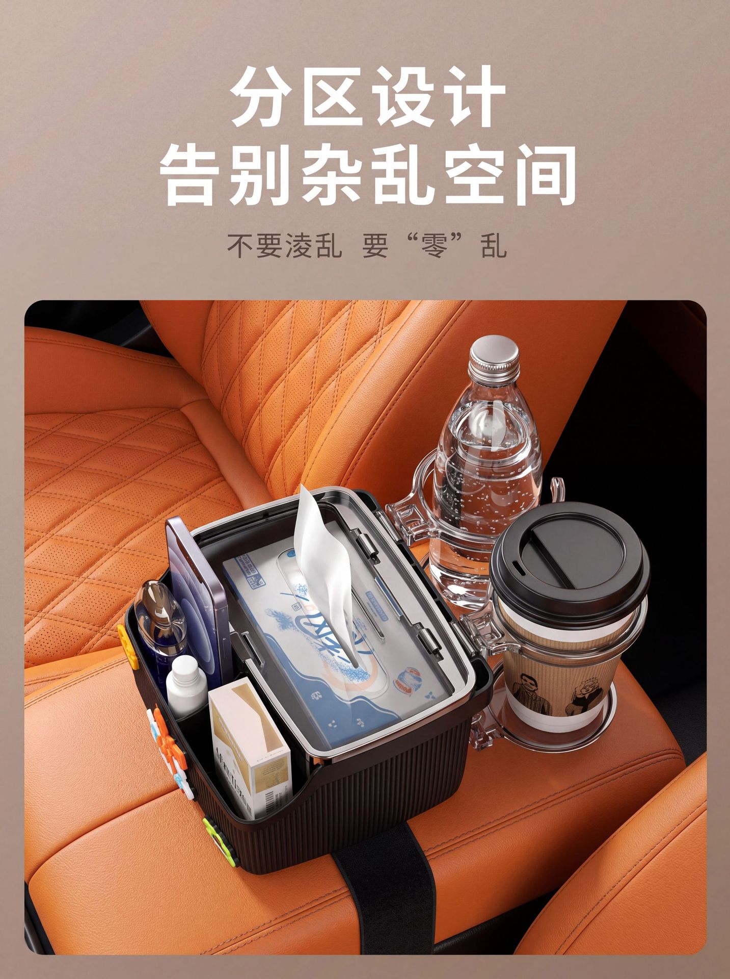 Car Armrest Storage Box, Creative Multifunctional Tissue Box for the Car Interior, Rear Seat Foldable Cup Holder, Cartoon Cute Design