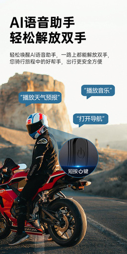 New Q29 Motorcycle Helmet Bluetooth Headset Hd Camera Intercom Music Sharing Waterproof Driving Recorder