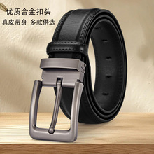 时尚跨境男士针扣皮带真皮腰带中青年休闲商务牛皮裤带男厂家批发