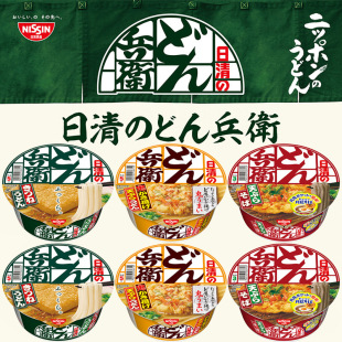 �ձ��M������NISSIN������l�Ͷ�����������ʳ������������ҹ95g