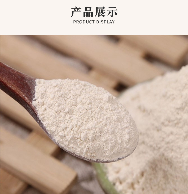 American Ginseng Powder Xi Yang Shen 500g Fine Ground Changbai Mountain Herb quality and texture